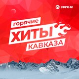 Сеньорита