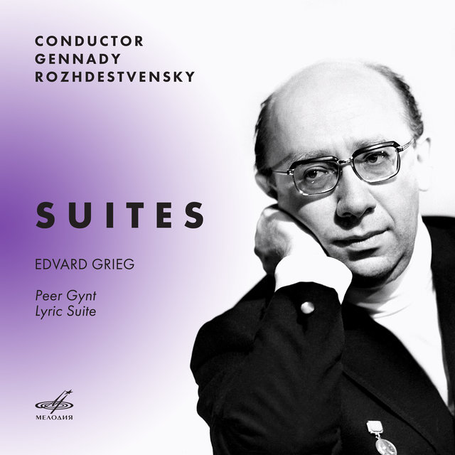 Grieg: Peer Gynt, Lyric Suite