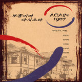 주의십자가