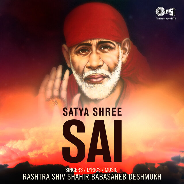 Satya Shree Sai