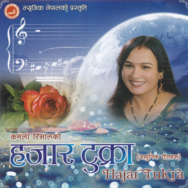 Hajar Tukra