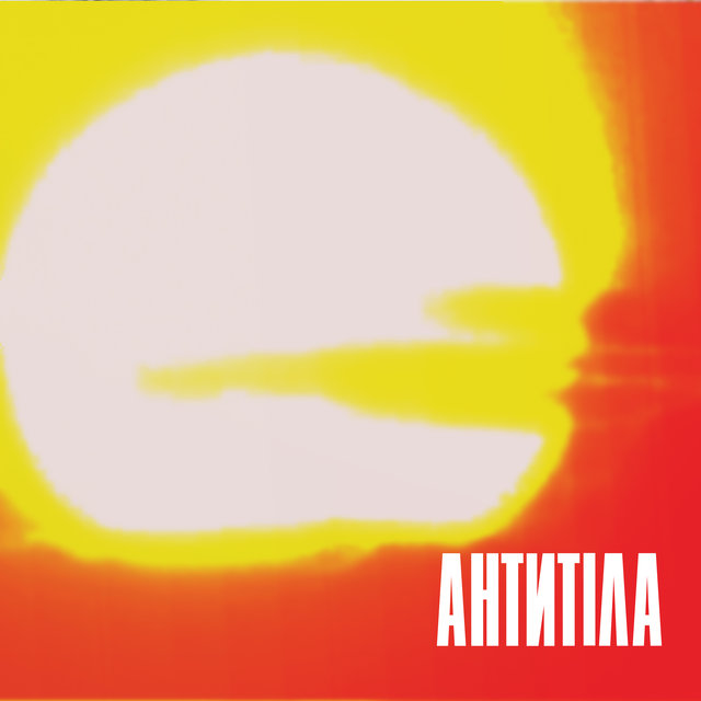 Сонце