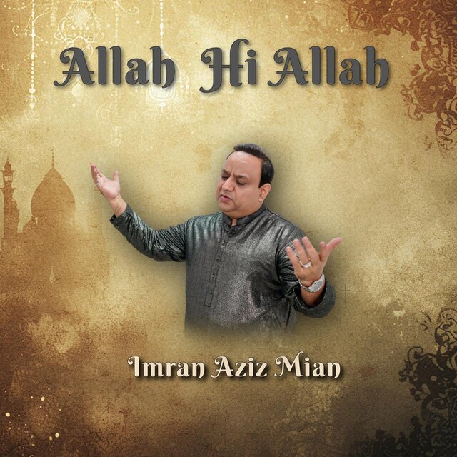 Allah Hi Allah