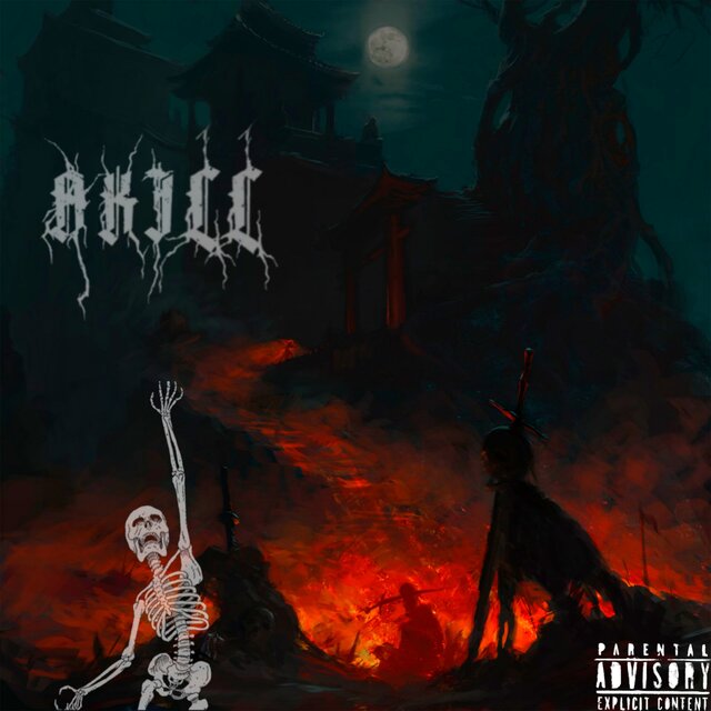 Bad Trip (Extended)