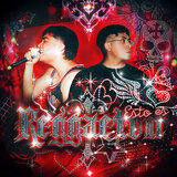 ESTO ES REGGAETON