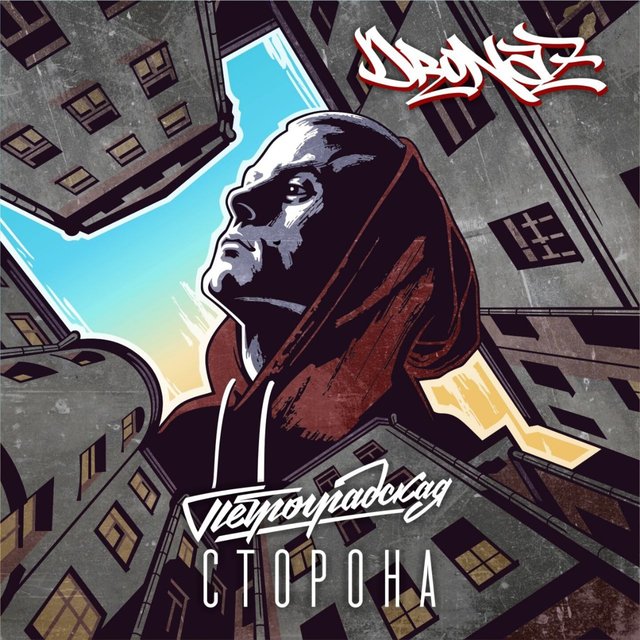 Петроградская сторона