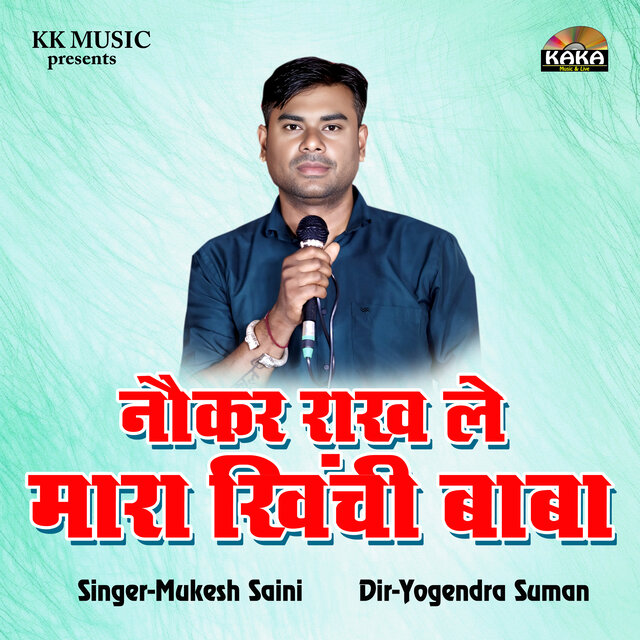 Nokar Rakh Le Mara Khinchi Baba