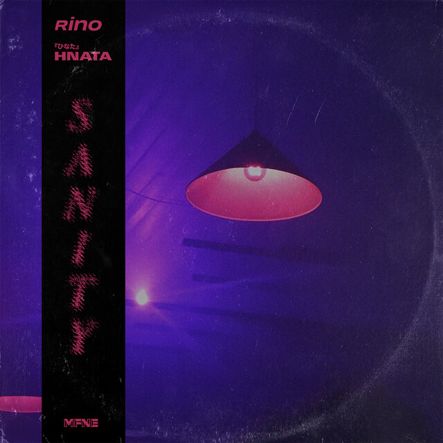 Sanity