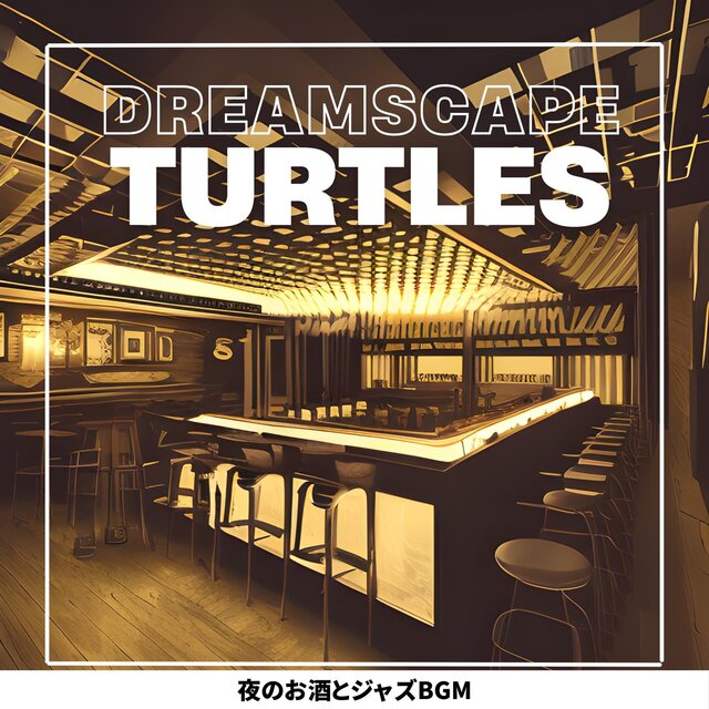 夜のお酒とジャズbgm