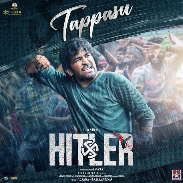 Tappasu (From 