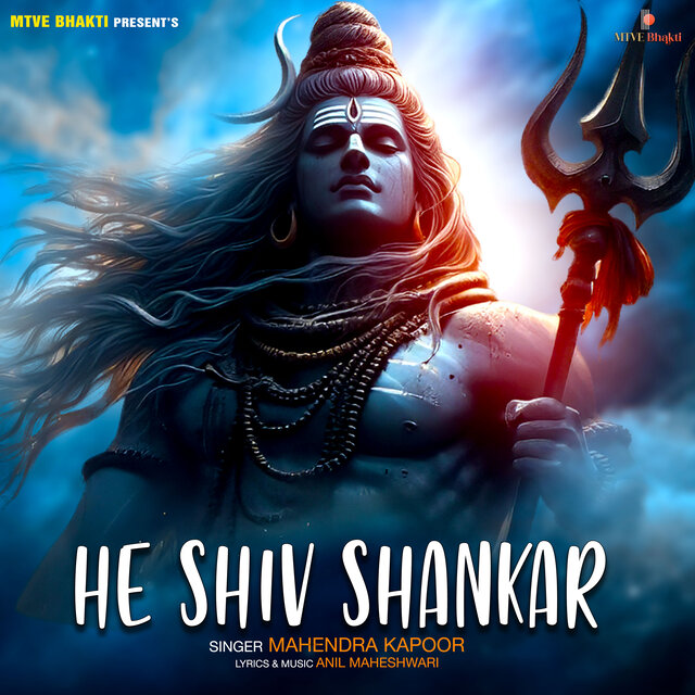 He Shiv Shankar
