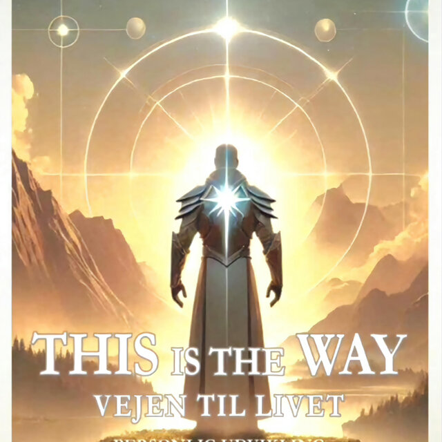 This is the way