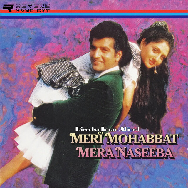 Meri Mohabbat Mera Naseeba (Original Motion Picture Soundtrack)