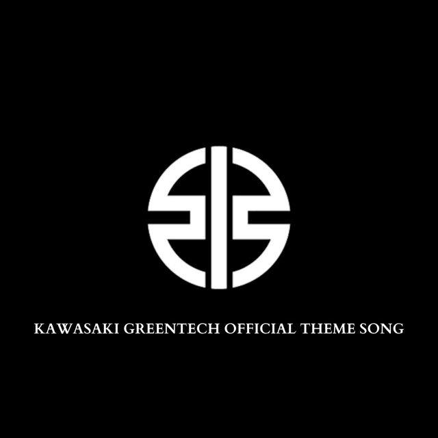 Kawasaki Greentech Offical Theme Song (Original Motion Picture Soundtrack)