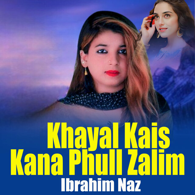 Khayal Kais Kana Phull Zalim