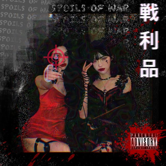 Spoils of War