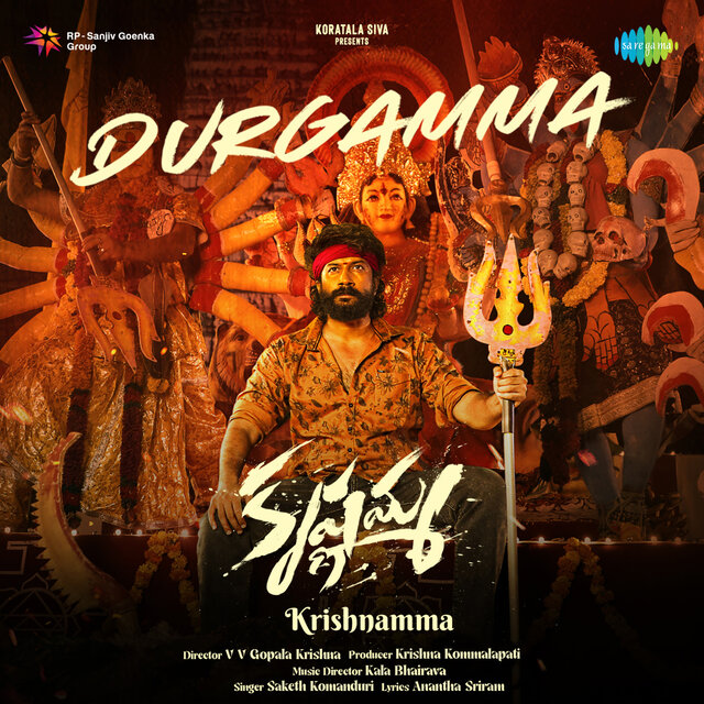 Durgamma (From 