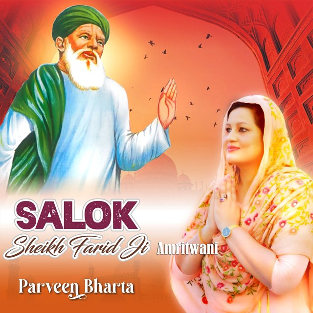 Salok Sheikh Farid Ji Amritwani