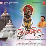 Mathura Gale