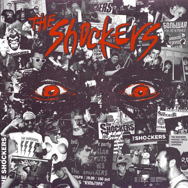 The Shockers