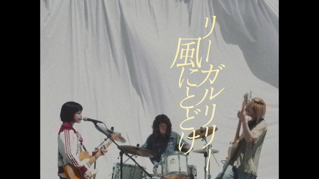 Kaze Ni Todoke