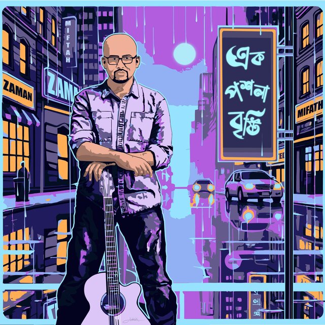 Ek Poshla Brishti