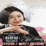 볼매내사랑 (MR)