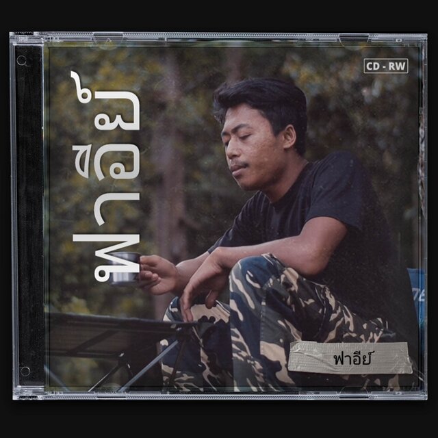 Kasih & Kehidupan