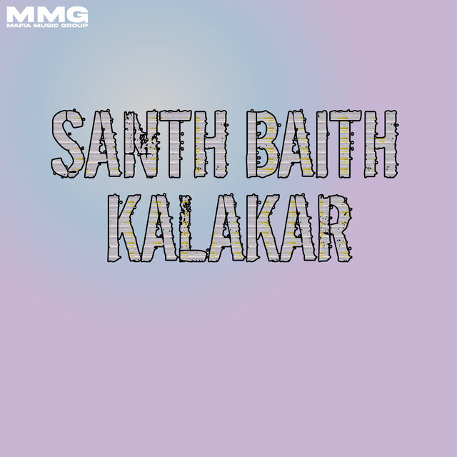 SANTH BAITH