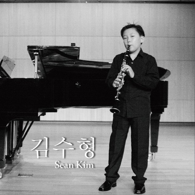 Sean Kim