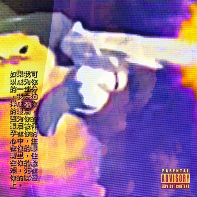 cybersleep mixx (feat. digski)