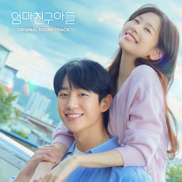 Love Next Door (Original Soundtrack)
