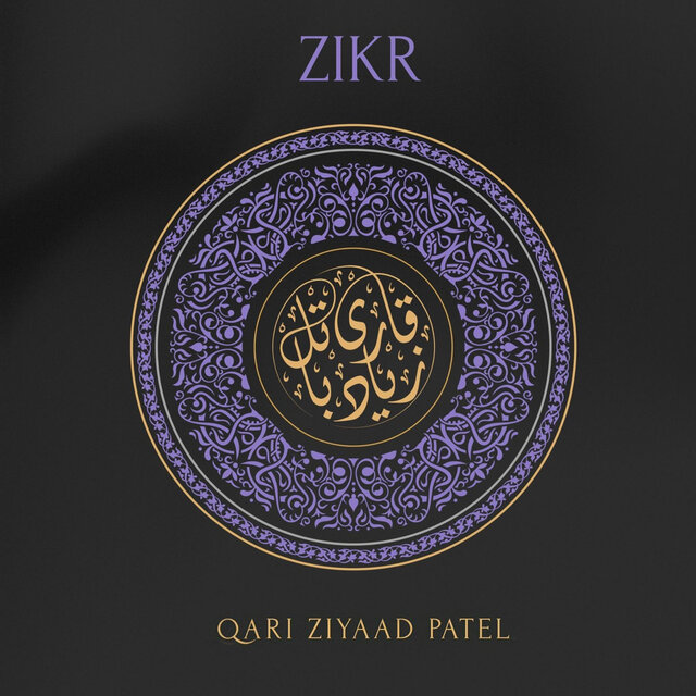 Zikr