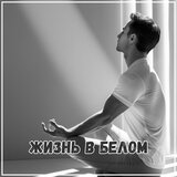 Зимний проблеск