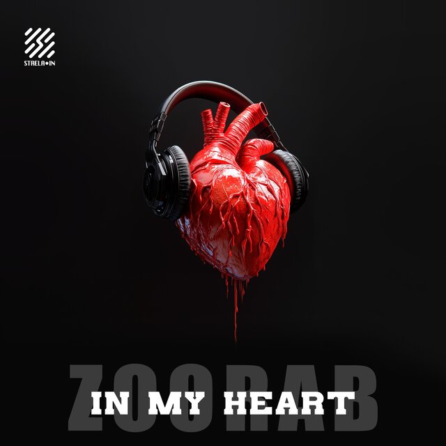In My Heart