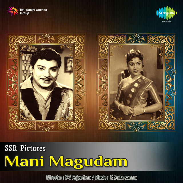 Mani Magudam (Original Motion Picture Soundtrack)