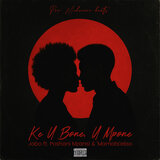 Ke U Bone, U Mpone
