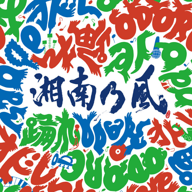 Odore