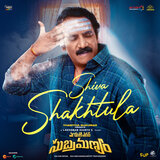 Shiva Shakhtula(From Maruthi Nagar Subramanyam) (Original Motion Picture Soundtrack)