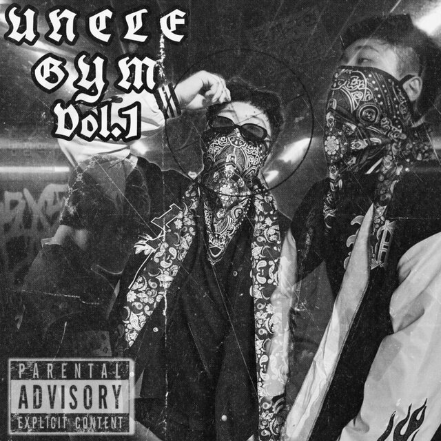 UNCLE GYM VOL.1