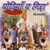 Kunware Taan Phirde