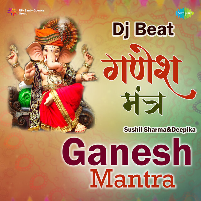 Ganesh Mantra (Dj Beat)