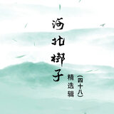 合凤裙02