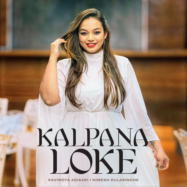 Kalpana Loke