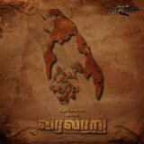 Puli Varudu