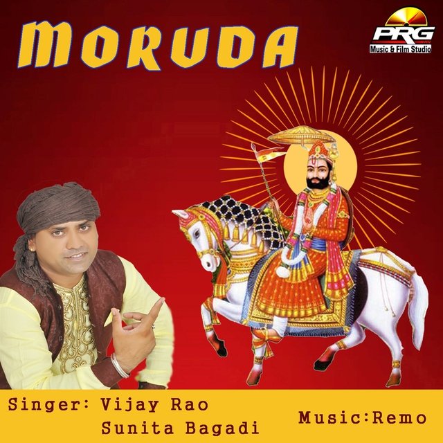 Moruda