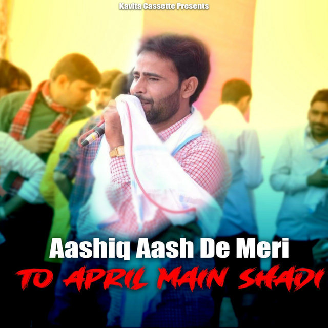 Aashiq Aash De Meri To April Main Shadi