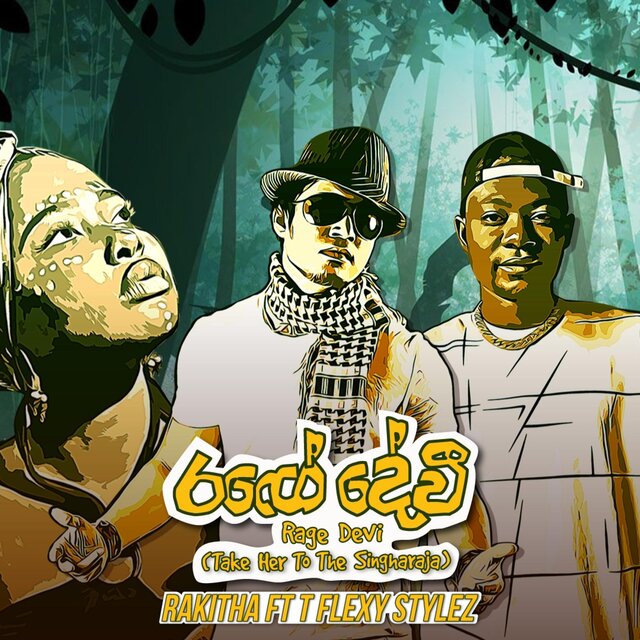 Rage Devi (feat. T Flexy Stylez)