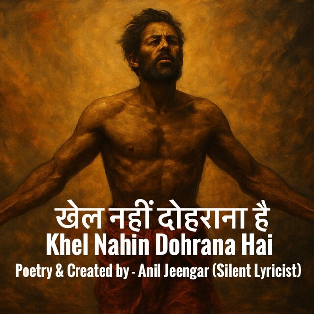 Khel Nahin Dohrana Hai (Self Journey) (feat. Silent Lyricist)