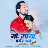 Yo Maya Basera Ho Ki